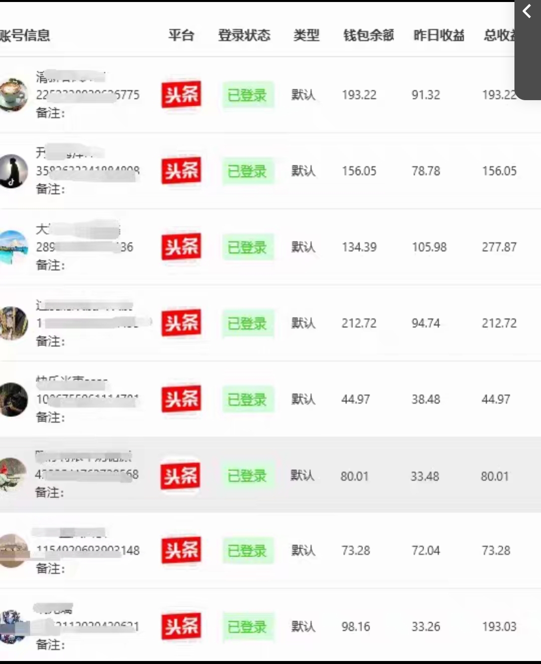快进来看看吧，完全免费，无押金！！