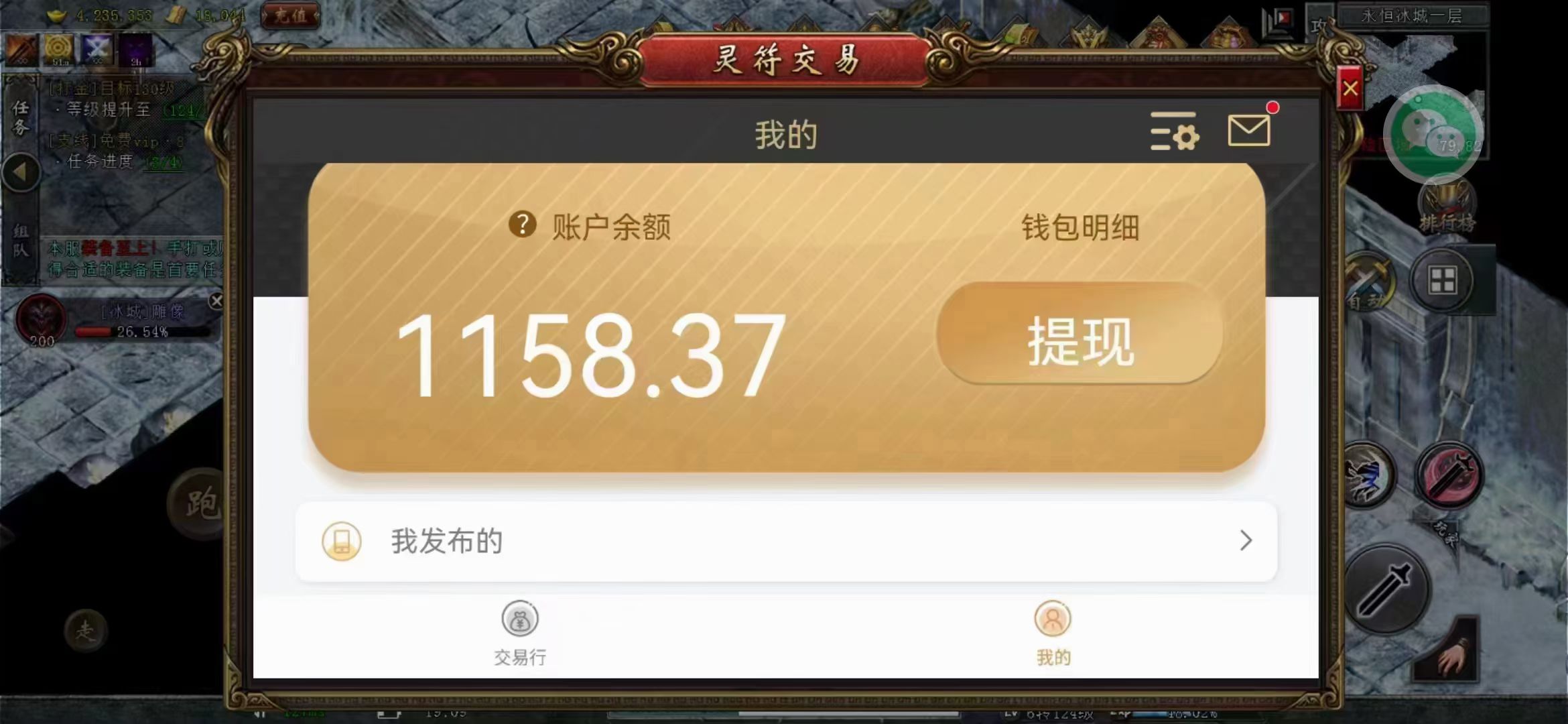 2024最新传奇打金提米