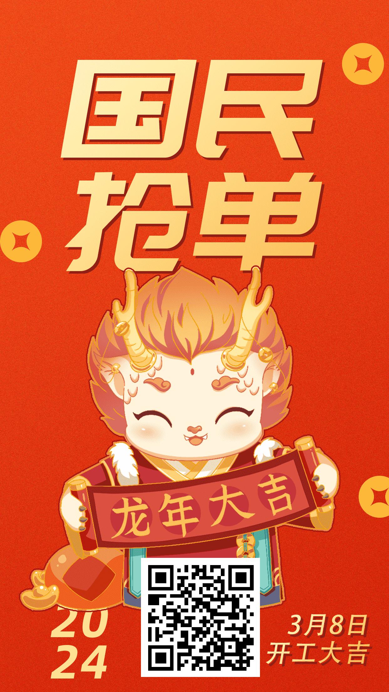 代付全网上线