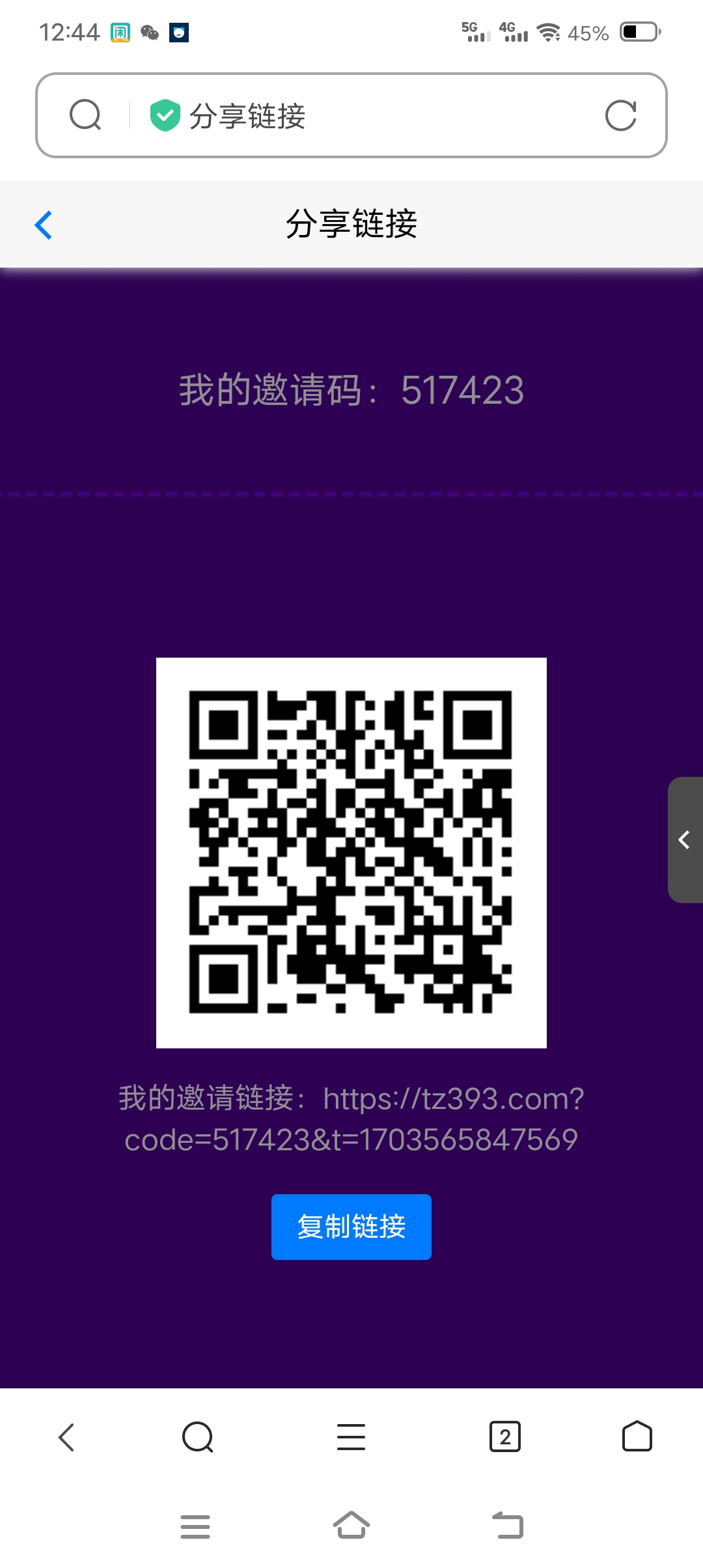 2024年全网首发挂机，新v挂机软件，