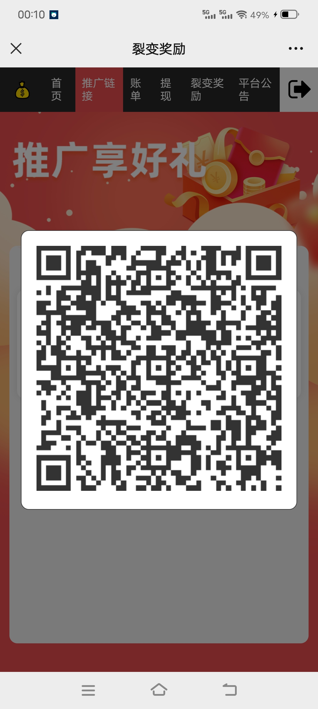 纯零撸无需充值提现秒到账