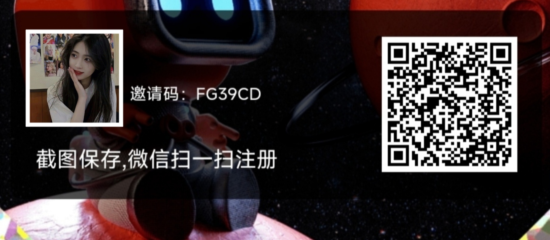 奇幻星空，零撸项目