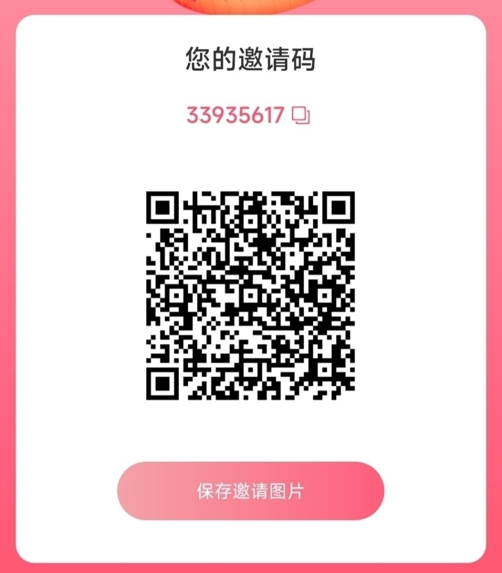 淘爱豆，零撸项目