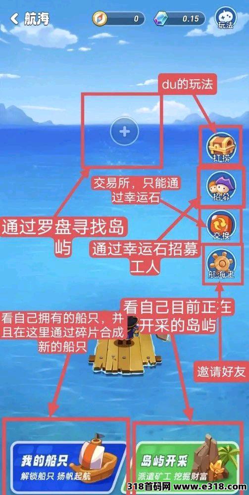 淘金城镇