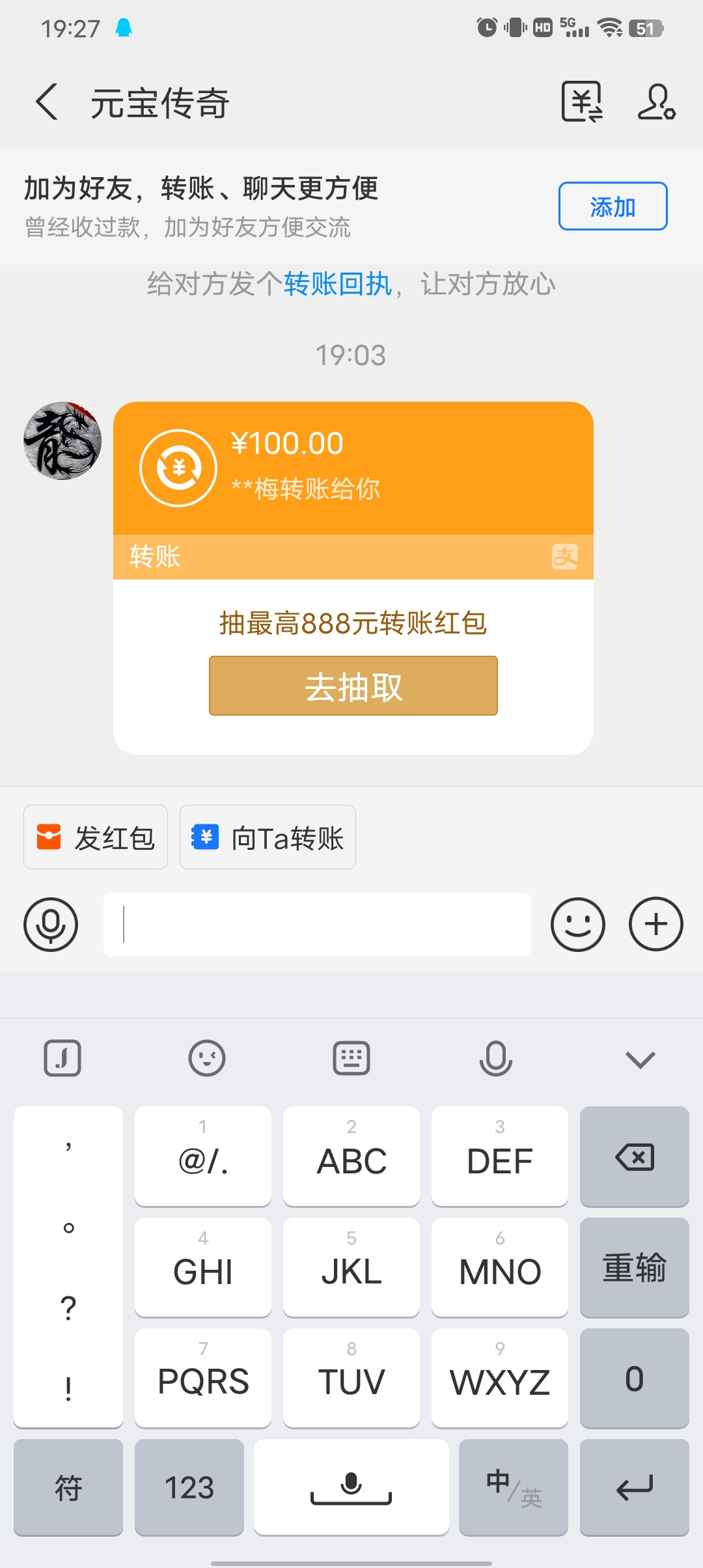 元宝传奇搬砖，装备绑定人物，永不掉落