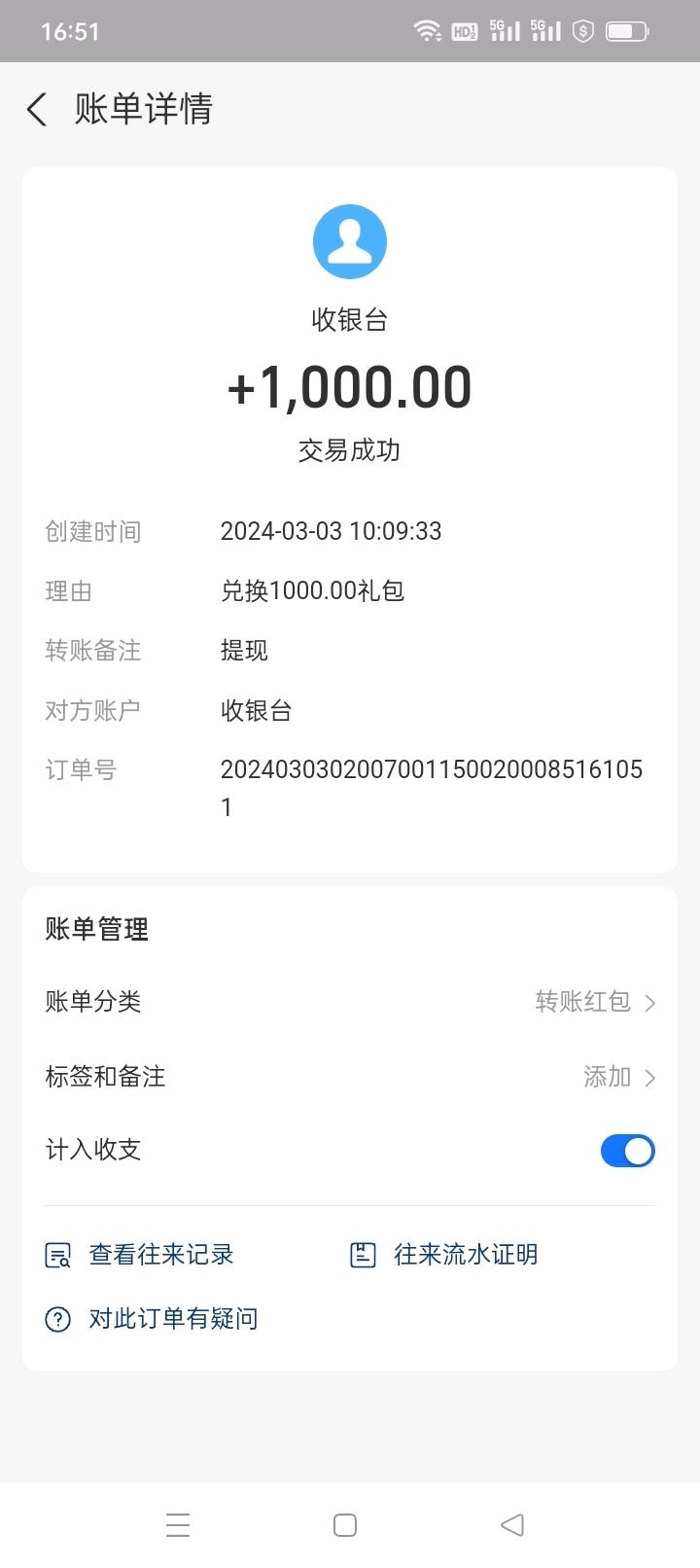 牛毛圈零撸