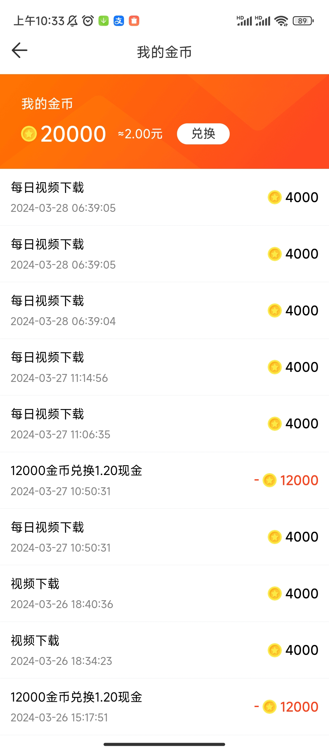 渝壹玩首码，零撸项目