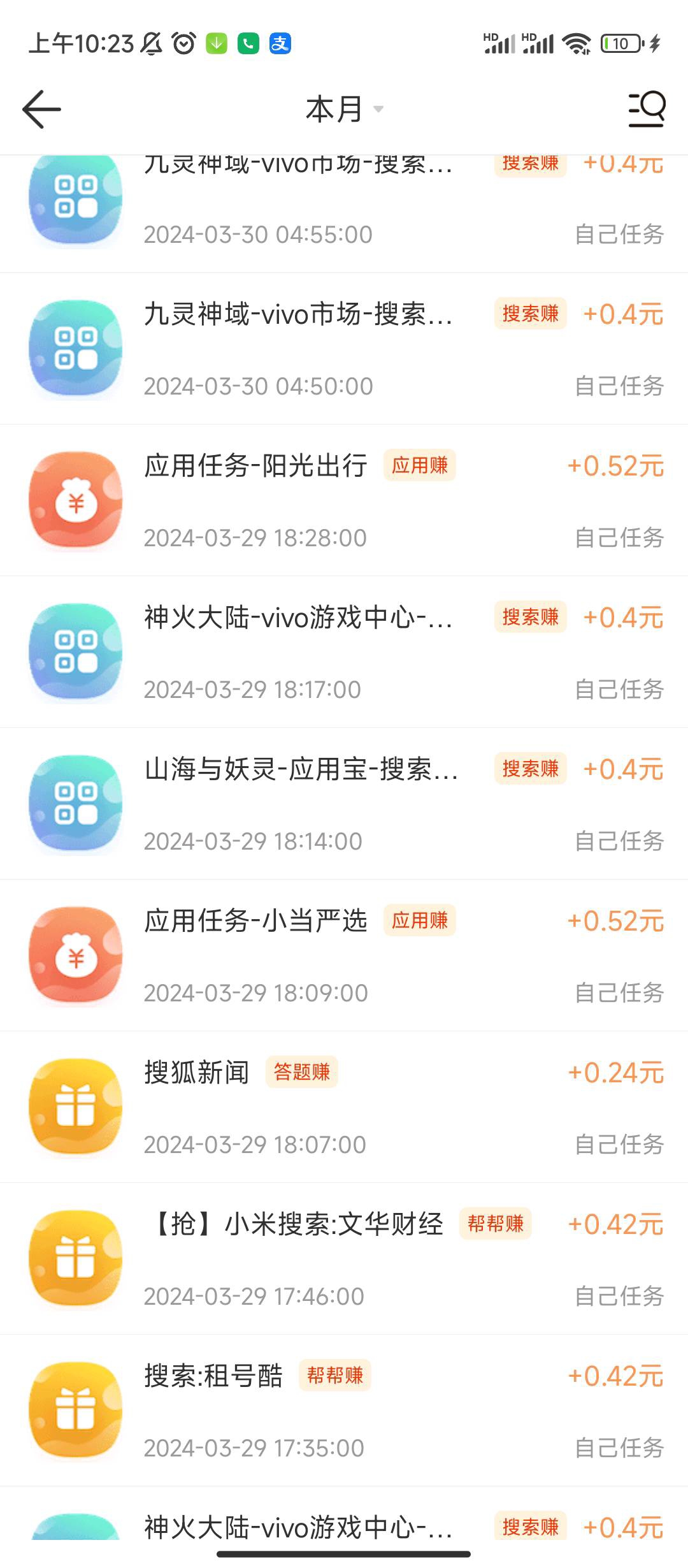 吉米兔首码，零撸项目