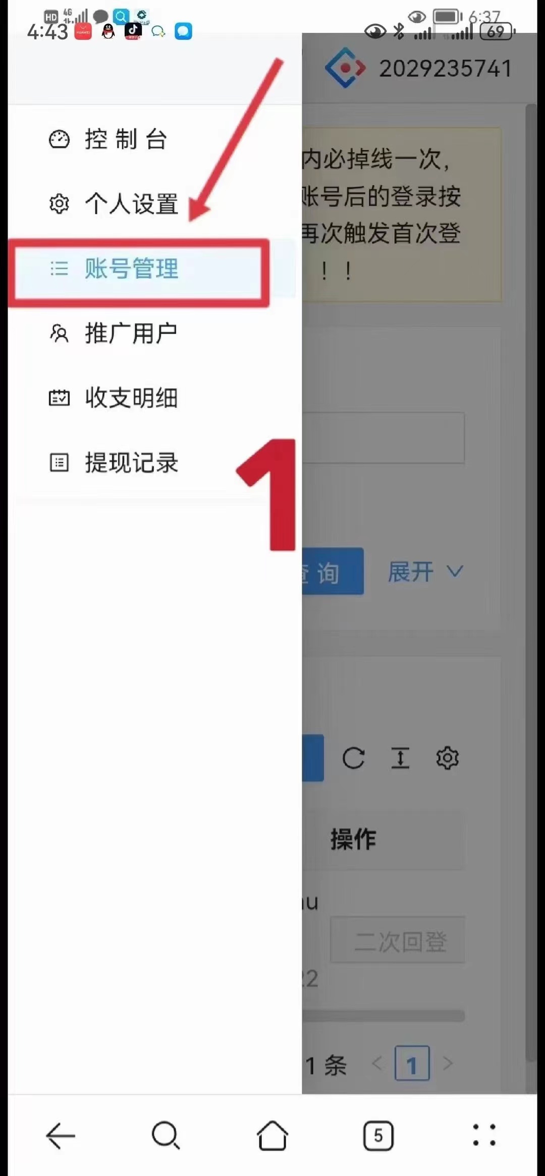 Wx视频号全自动挂机  首码零抽