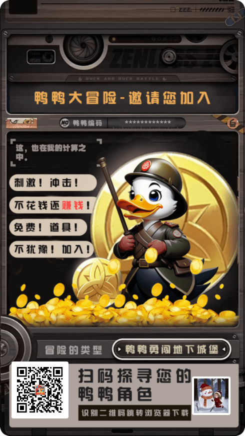 九天仙梦