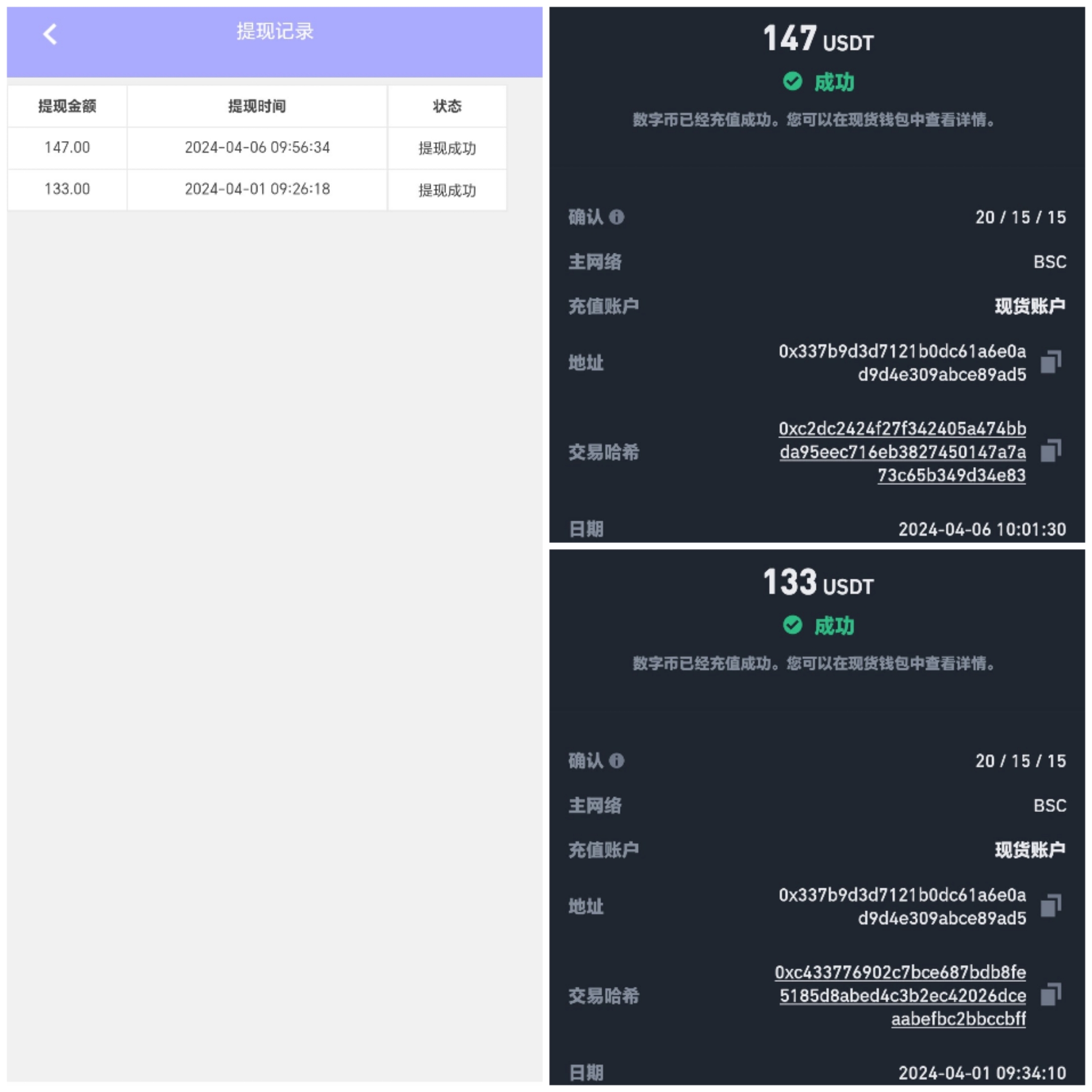 零撸U，注册送100U，每日1.42U