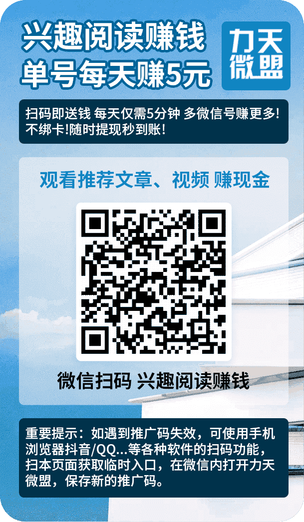纯零撸-微信阅读