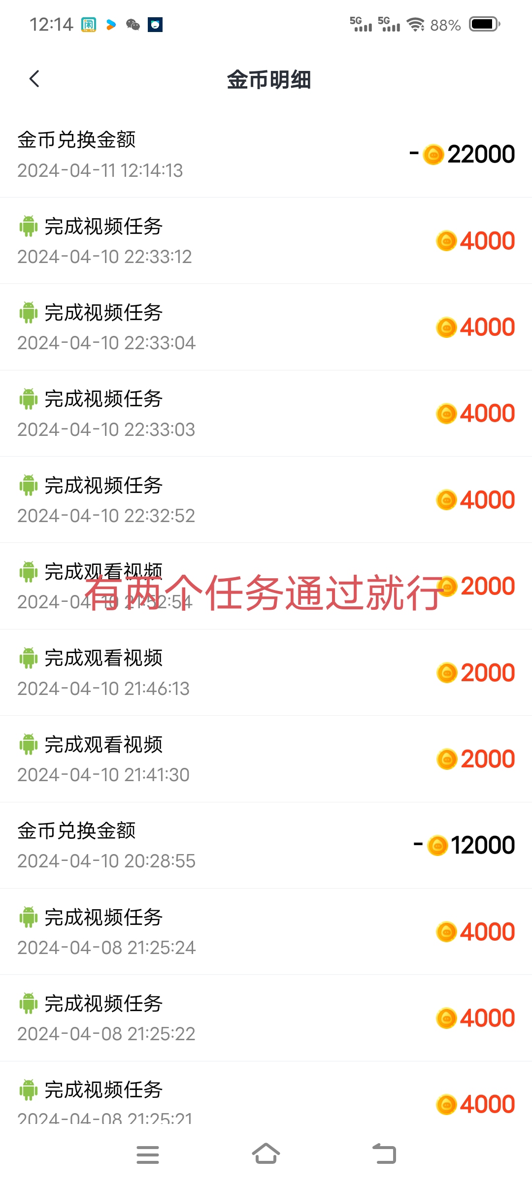 新项目免费零撸无需充值，早上车早赚钱