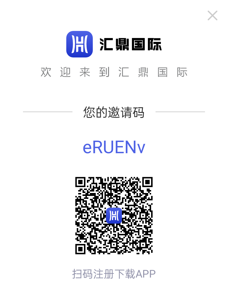 汇鼎国际,零撸项目