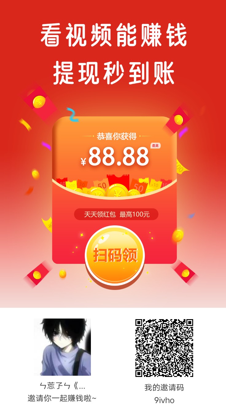 简单赚，零撸项目