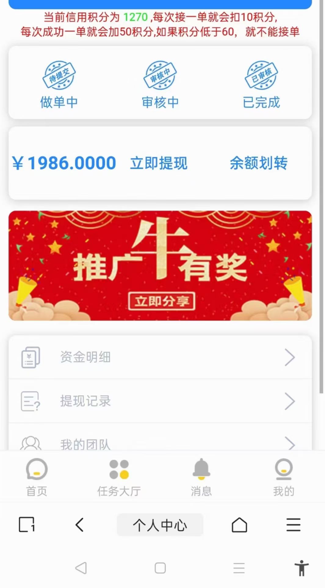 QQ辅助平台，全网最强零撸