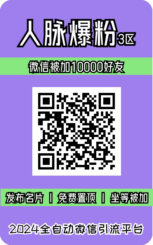 众人通项目，最新发布