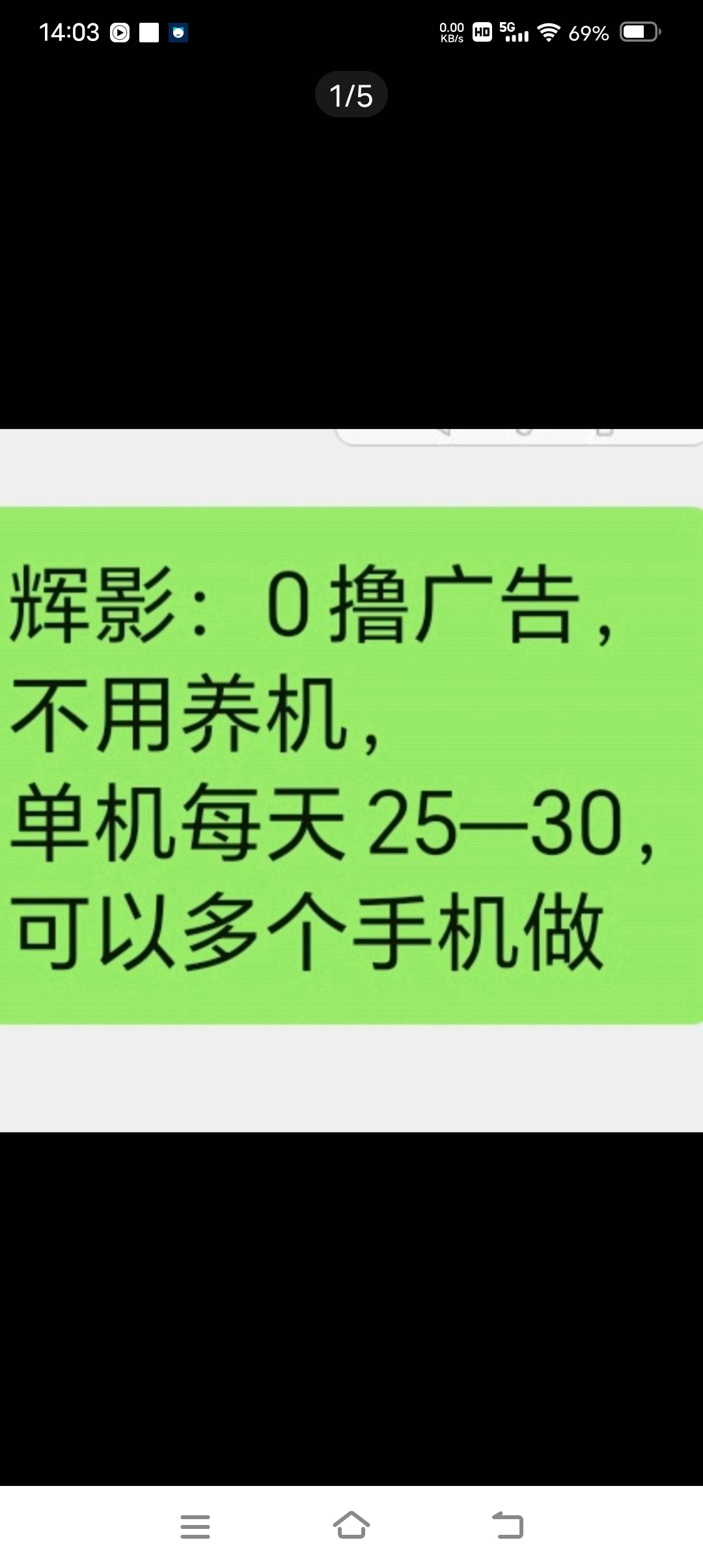 挥影,零撸可最多7手机操作