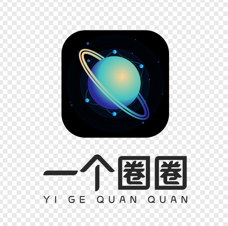 一个圈圈，零撸