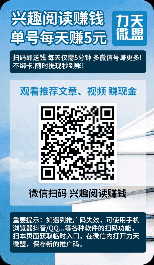 微信阅读，零撸项目