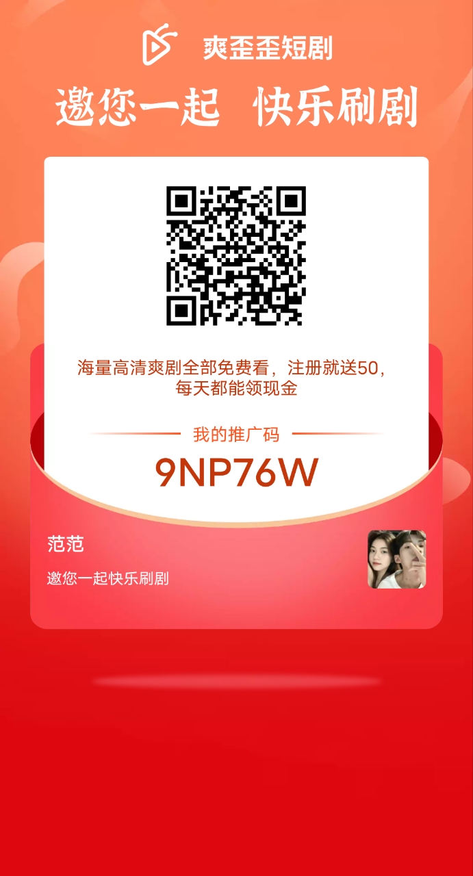 爽歪歪，零撸，不投资
