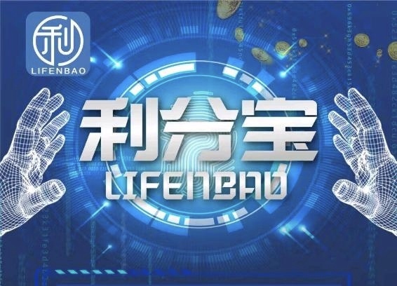 首码，利分宝，零撸