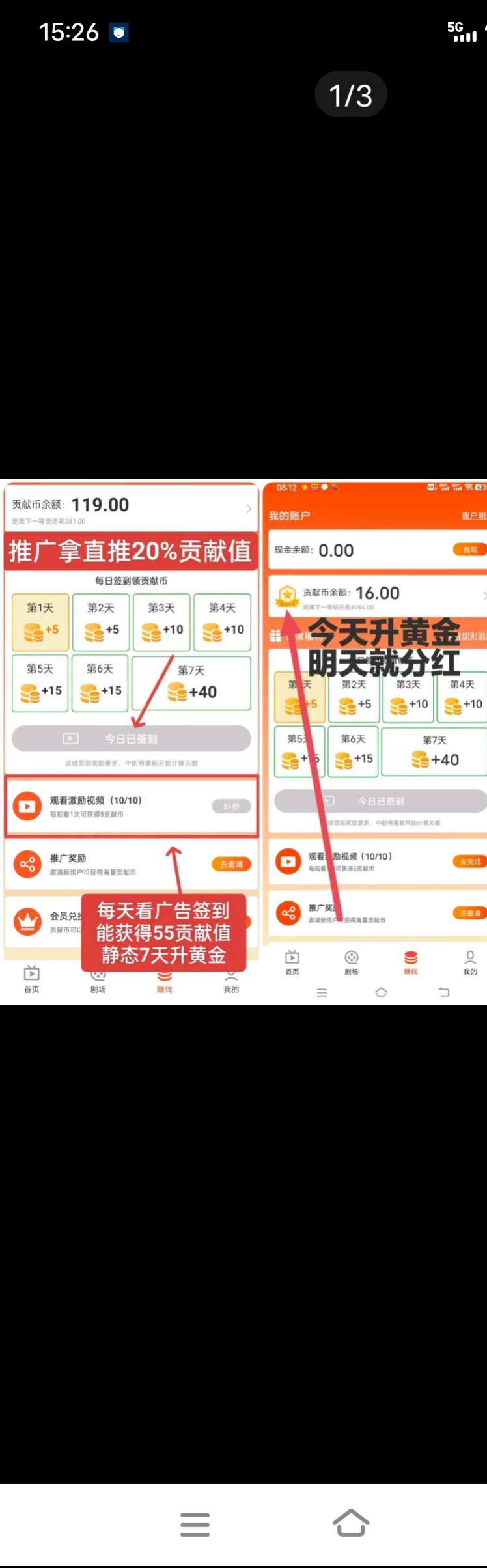 爽歪歪，零撸不投资早上车早赚钱