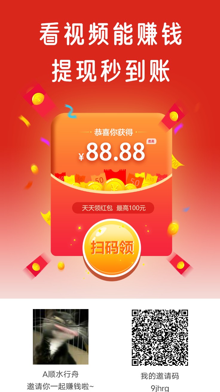 简单赚注册第二天亲测可以搞，和尚玩差不多，新平台，简单赚app效果提高50