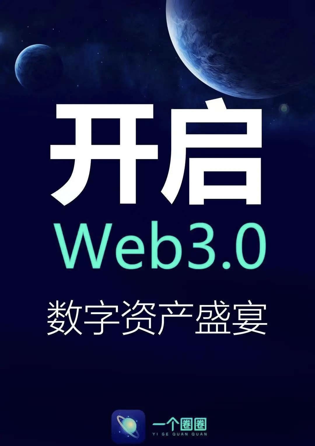 一个圈圈，零撸