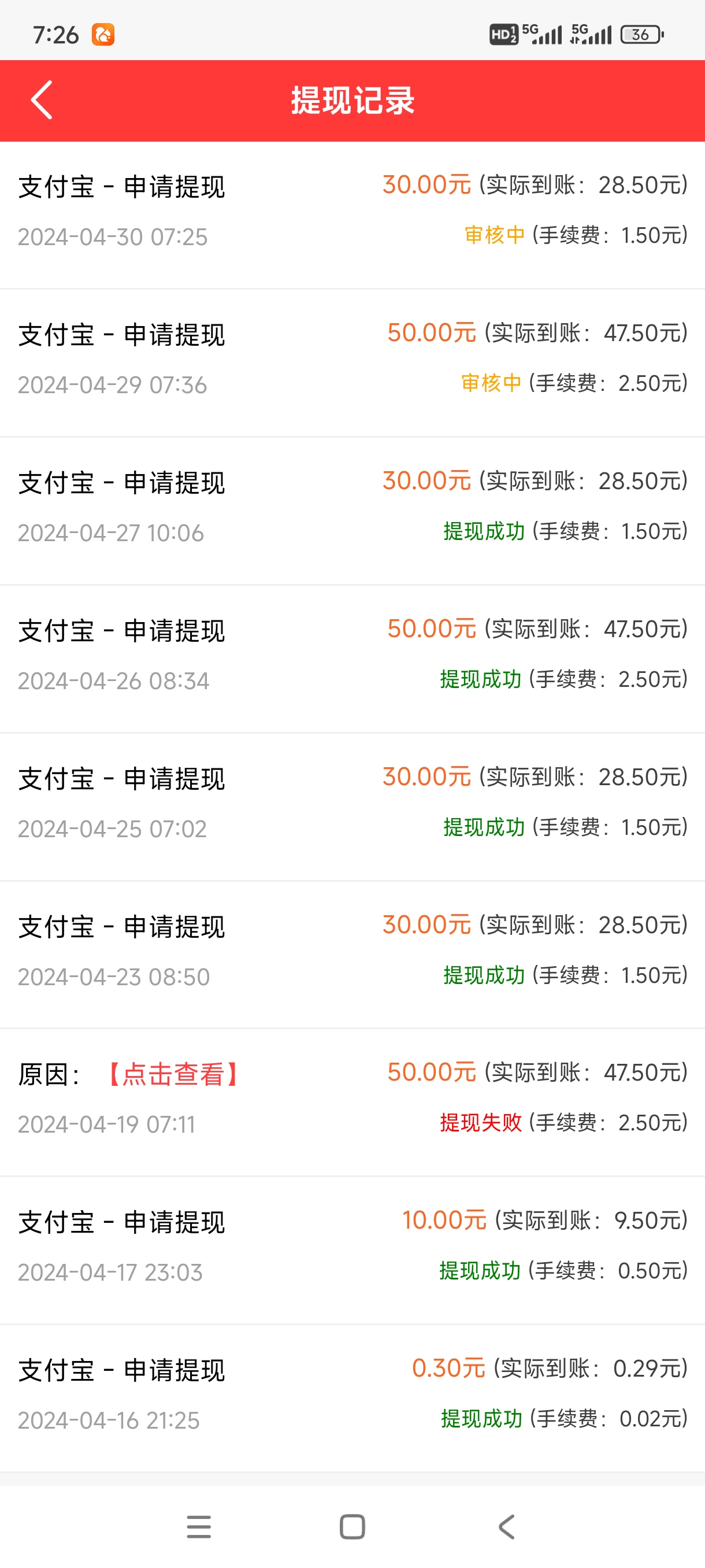 首码哆帮悬赏,零撸项目