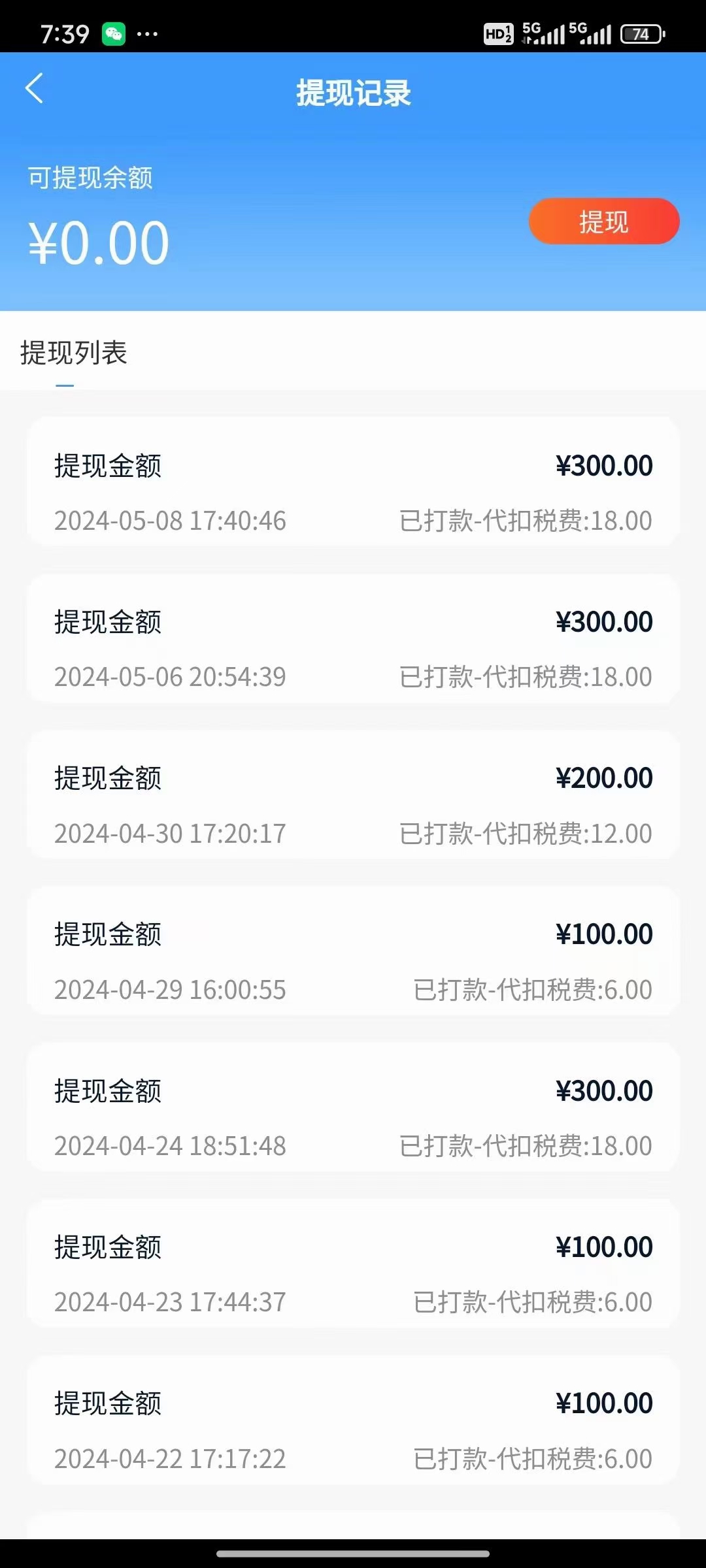 聚小推，草根豹富的平台