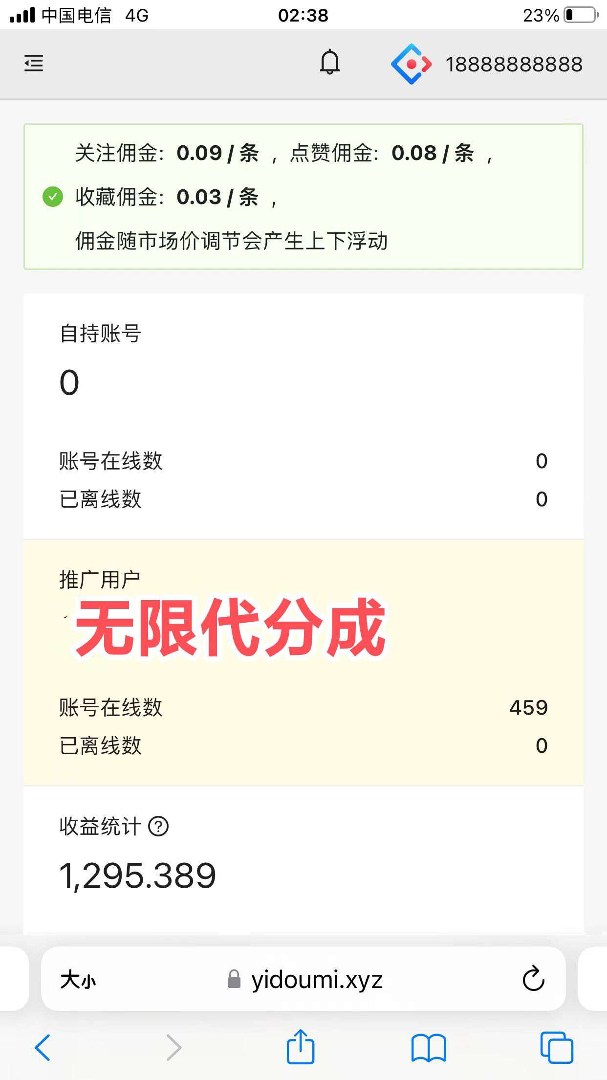 绿色挂机赚钱项目，全程零投资