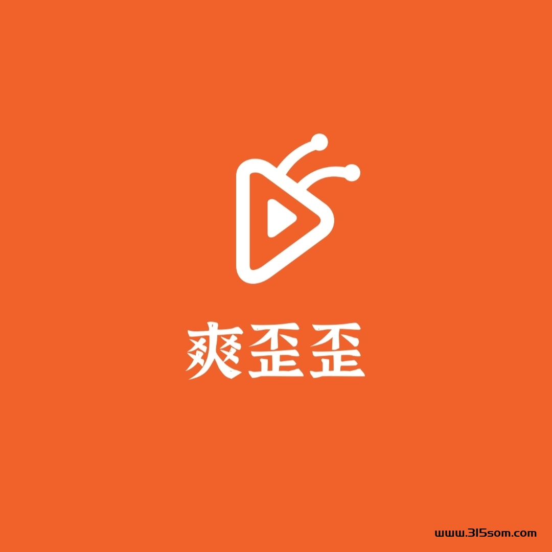 爽歪歪，零撸项目