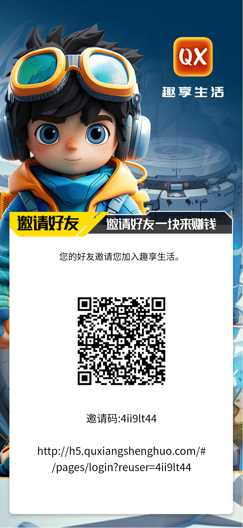 蜗牛一号，首码零撸项目