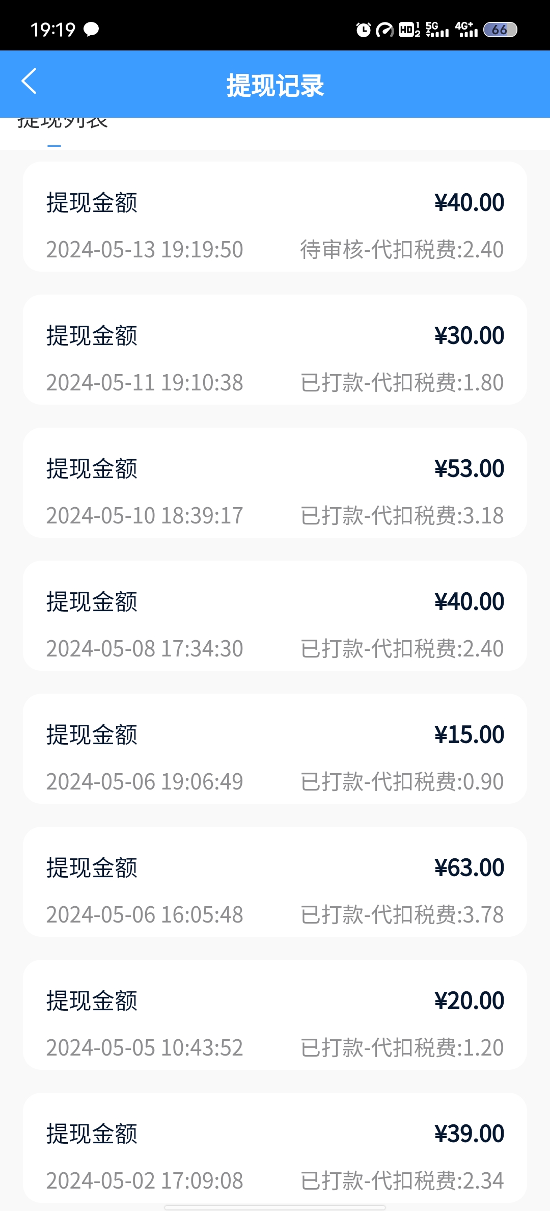 聚小推，零撸项目
