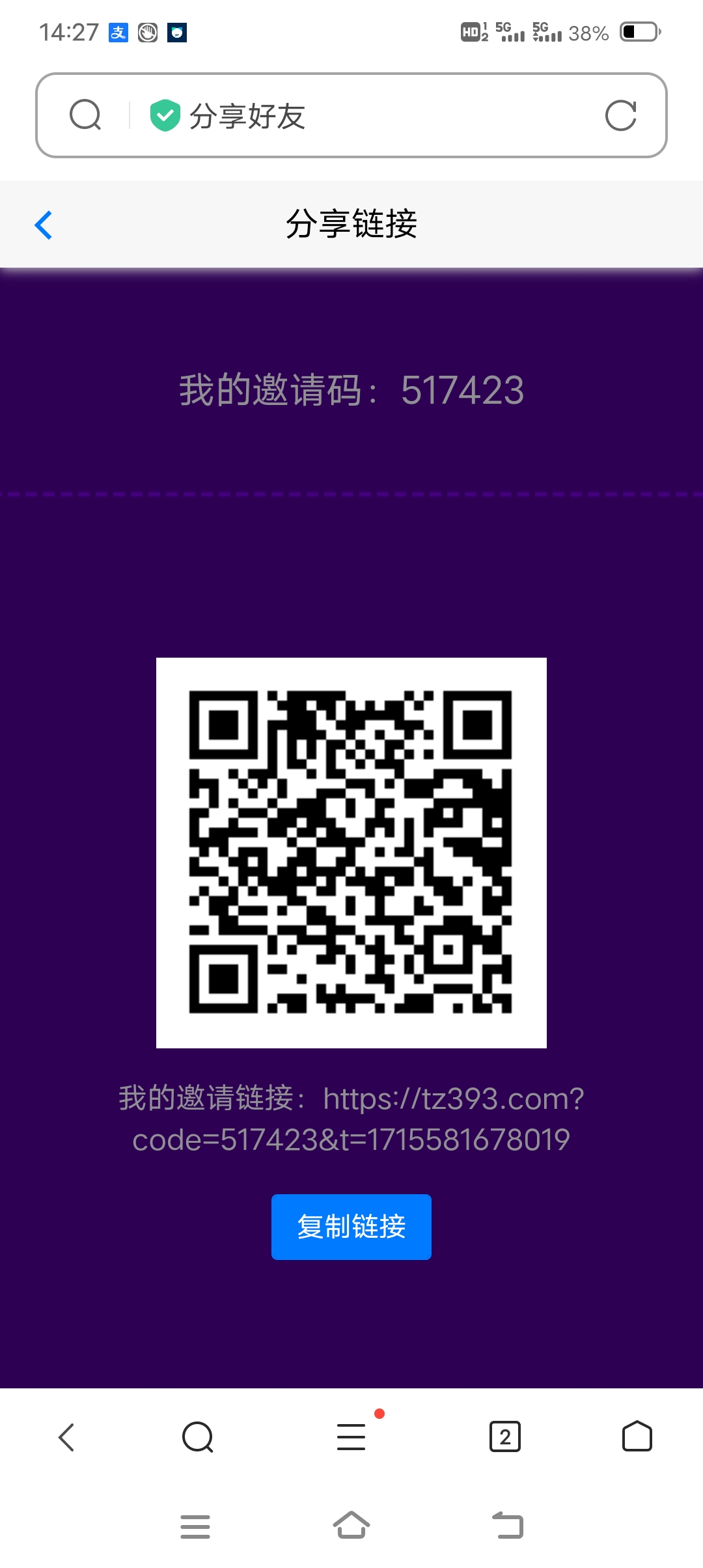 纯挂机项目，稳定零撸，多号多得