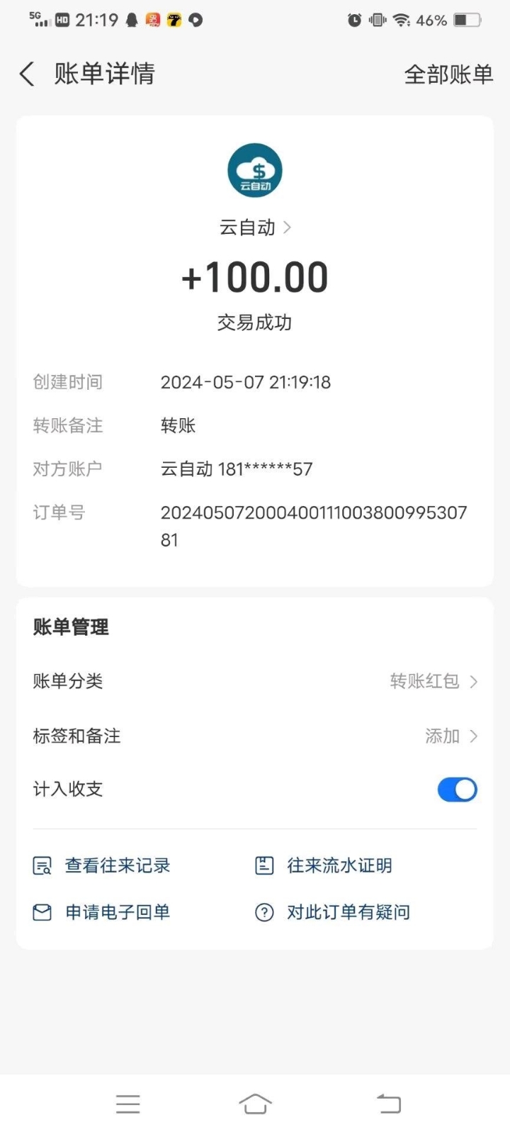 纯零撸——多劳多得