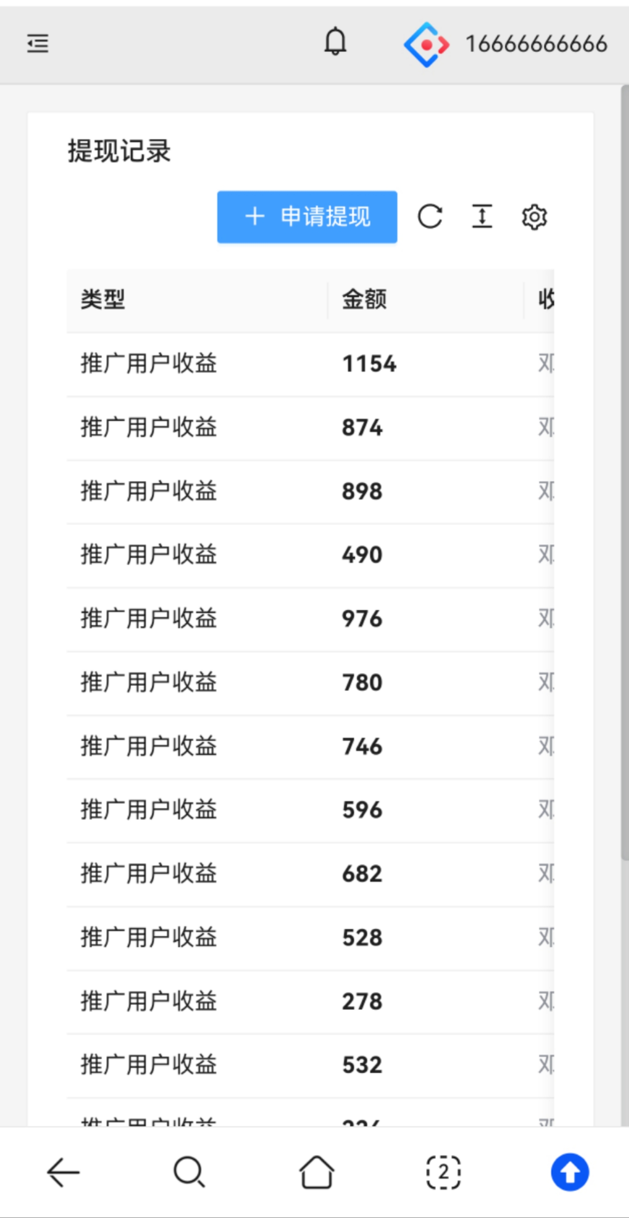 一斗米视频号任务平台，点赞点关注每天零撸
