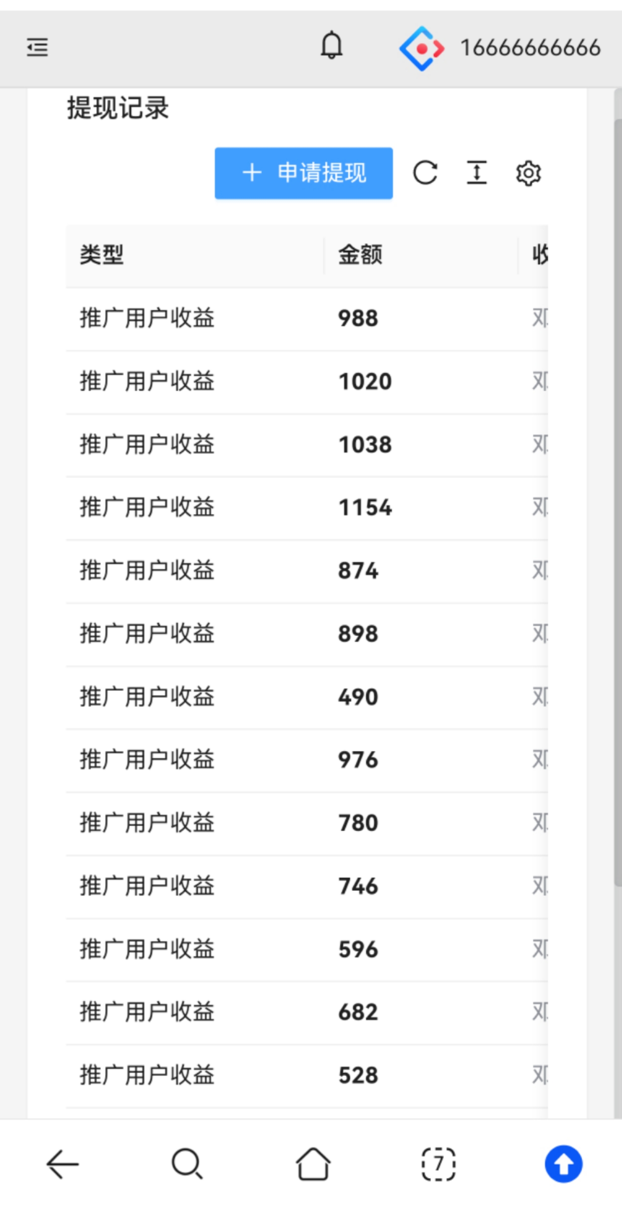 一斗米视频号任务平台，点赞点关注每天零撸