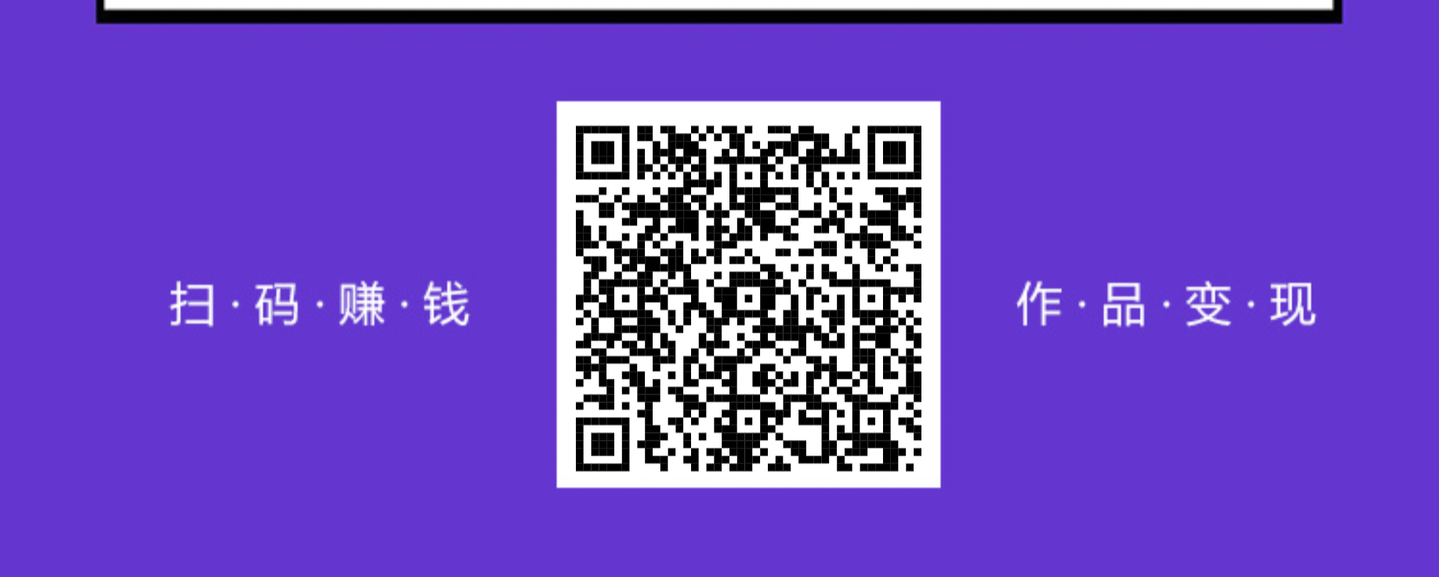 纯零撸，无需养机，多手机收益高