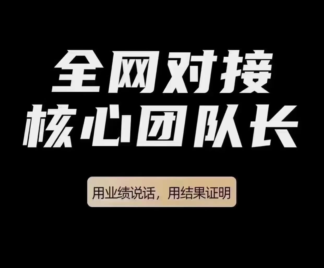 火爆排线——当下优选