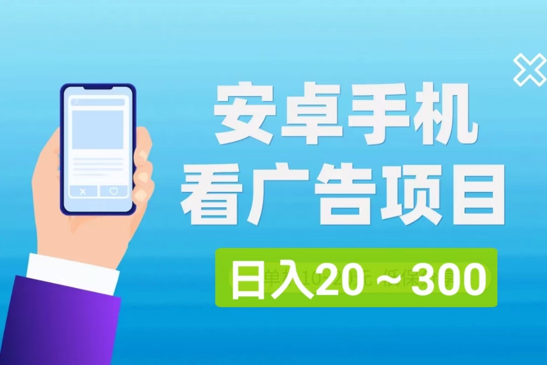 挥影爱刷，免费上车，有教程