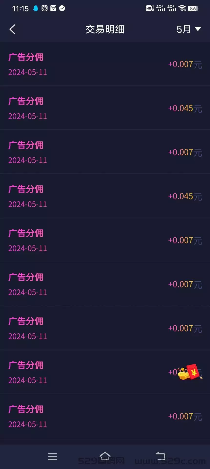 （全网影视）全网VIP影视 短剧免费看  看电视就能赚！