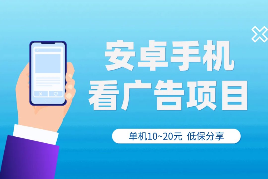 挥影爱刷，免费上车，有教程