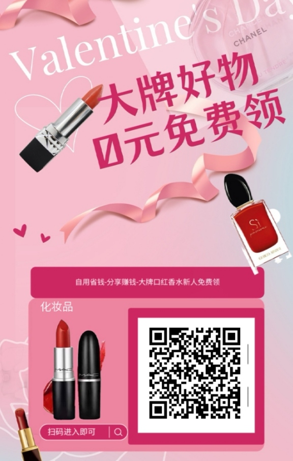 金多多，无广告零撸