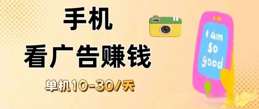 挥影爱刷，免费上车，有教程