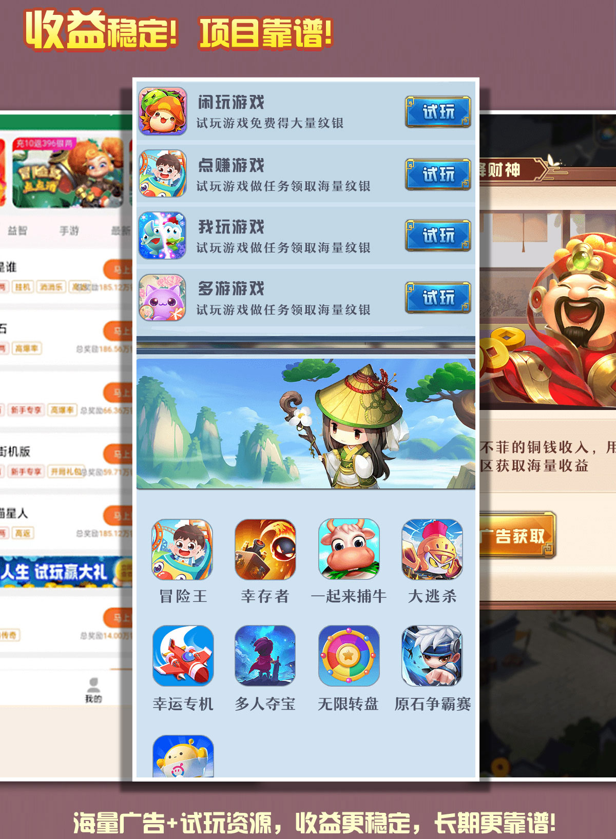 零撸界的福音来了~上线就送专属雇员
