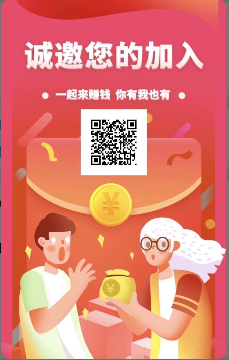 马上答题,零撸项目