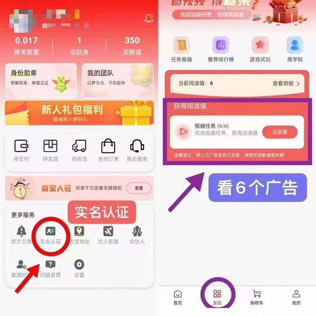 趣玩国际版-最新零撸项目