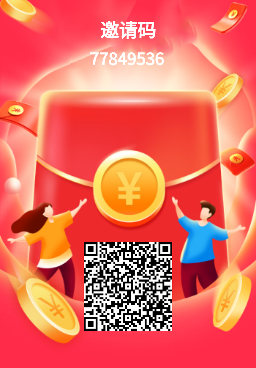 今天首码【趣艺脉】广告引流+聊天平台，可免费建群